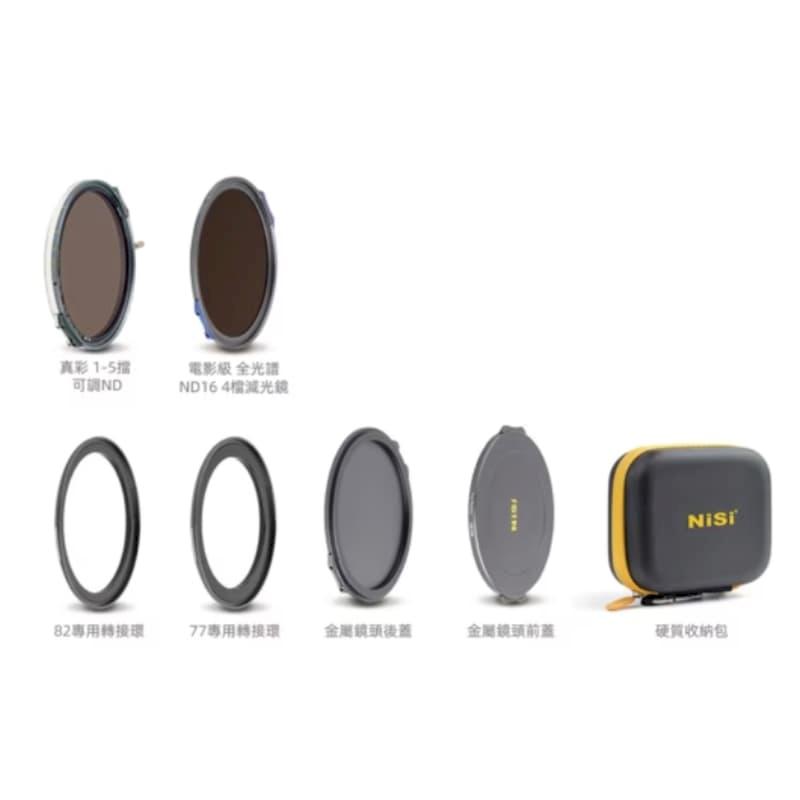 NISI 耐司 JetMag Pro VND 專業影片套裝 82mm (公司貨)