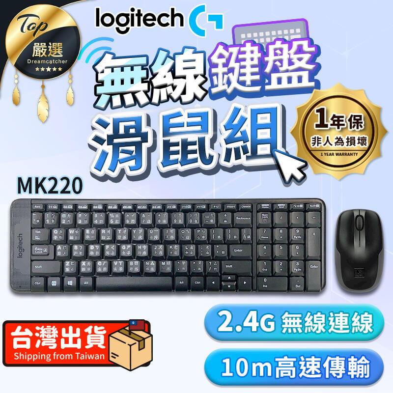 【1年保固】Logitech 羅技 無線鍵盤滑鼠組 TDCC71