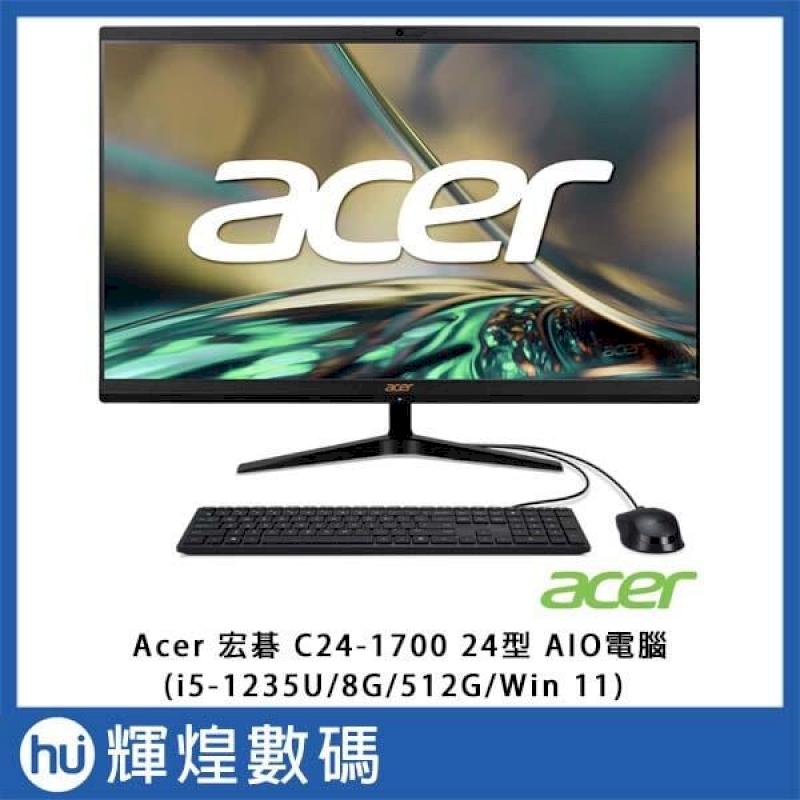 Acer 宏碁 C24-1700 24型 AIO電腦(i5-1235U/8G/512G/Win 11)
