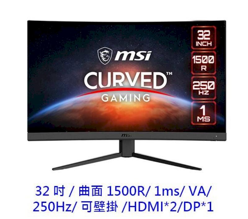 MSI 微星 G32C4X 31.5吋 VA曲面 250Hz 1ms 電競螢幕
