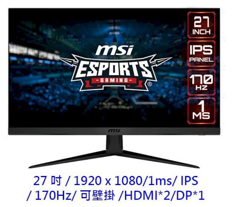 MSI 微星 G2712 27吋 螢幕 170Hz 1ms IPS 電競螢幕