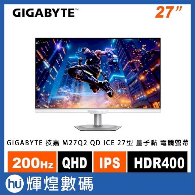 GIGABYTE 技嘉 M27Q2 QD ICE 27型 量子點 電競螢幕 白