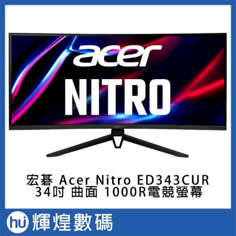 ACER 宏碁 34吋 ED343CUR 曲面電競螢幕 黑色