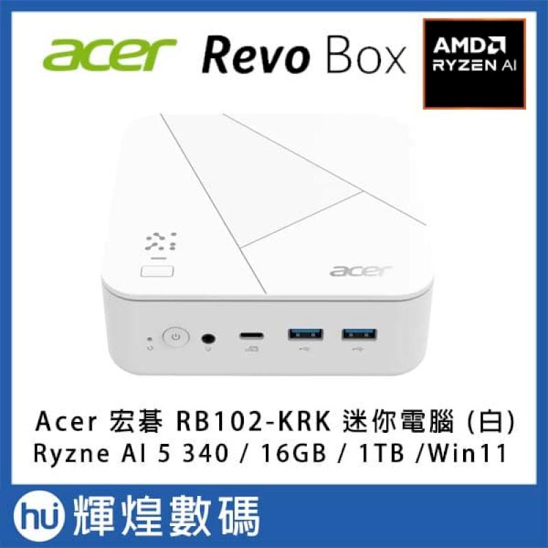 宏碁 Acer AI 迷你電腦 RB102 AMD R5-340/16G/1TB/Win11 白 支援指紋辨識