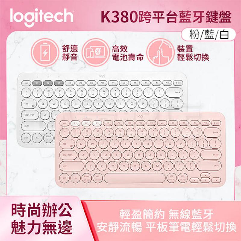 Logitech 羅技 K380 多工 藍牙鍵盤 羅技鍵盤 電腦鍵盤 鍵盤