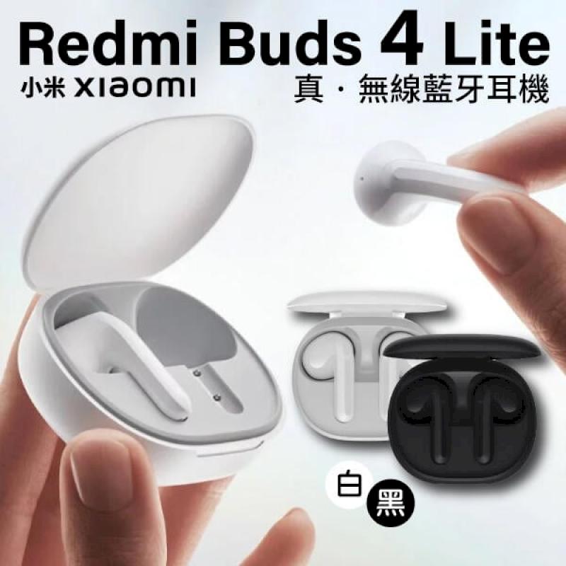 小米 Redmi Buds 4 Lite 真無線藍牙耳機 台灣版