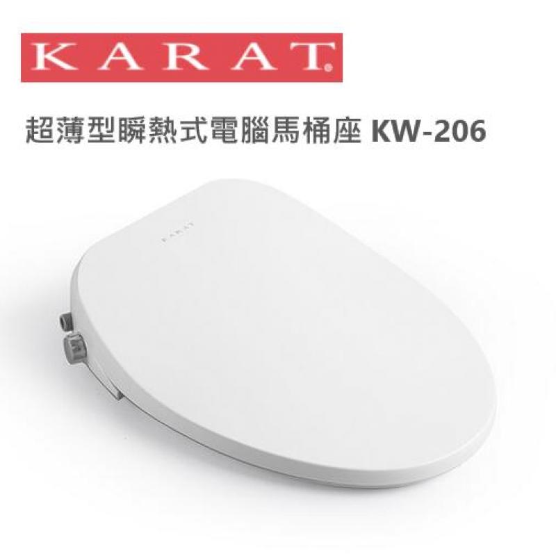 凱樂衛浴 超薄型瞬熱式電腦馬桶座 KW-206 / 美式