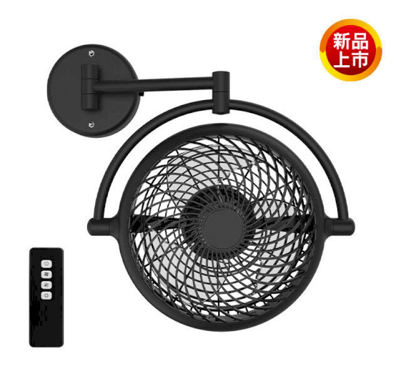 ALASKA 阿拉斯加 V8D VIVI 折疊循環扇 遙控式