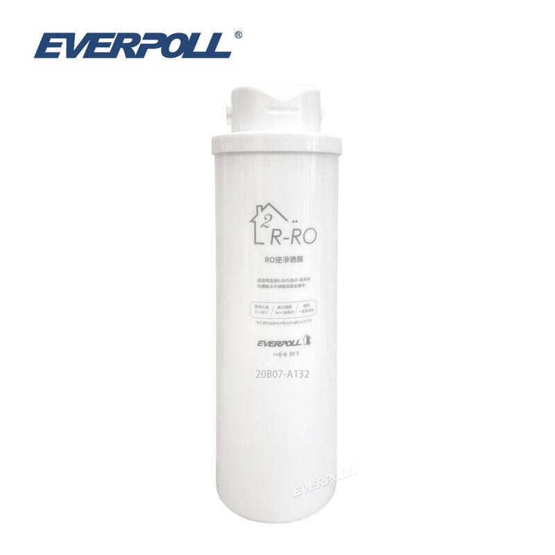 【EVERPOLL】RO-600淨水器專用第二道RO逆滲透膜濾芯R-RO