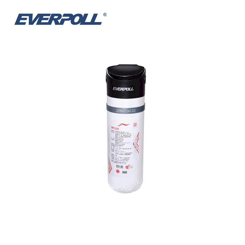 【EVERPOLL】商用無鈉離子樹脂濾芯MF220