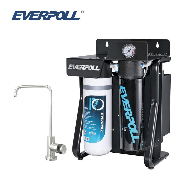 【EVERPOLL】直出式極淨純水設備RO-900【AE-900不鏽鋼水龍頭贈全台安裝】