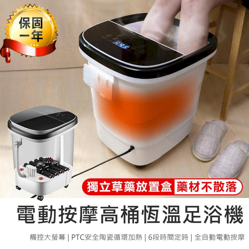 【KINYO】電動按摩高桶恆足浴機 IFM-6007【AB1402】