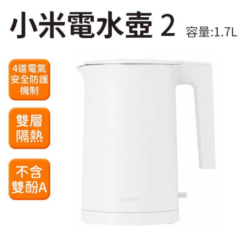 小米電水壺 2 台灣版 1年保固