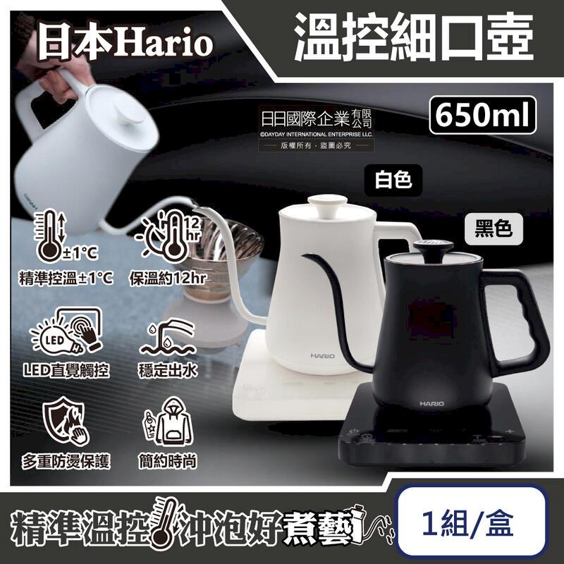 (5盒)日本Hario-阿爾法防燙計時溫控細口壺650ml 1組/盒-白色