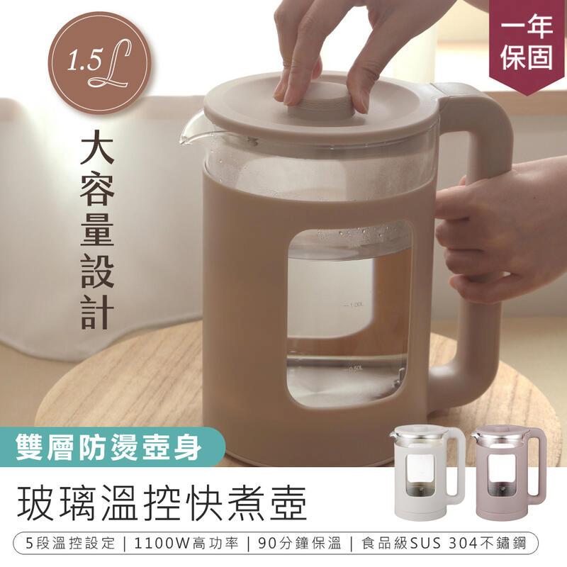 【KINYO】玻璃溫控快煮壺 ITHP-190【AB1658】
