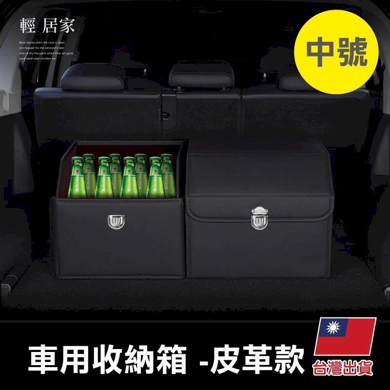車用收納箱 -皮革款(中號) -8670