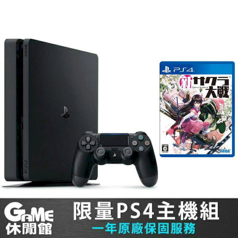 PS4 Slim 主機 1TB 送 PS4 新櫻花大戰