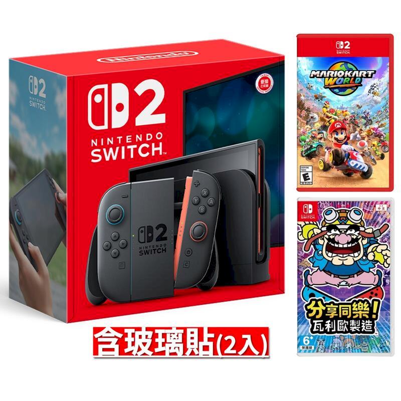 NS2主機+NS2 瑪利歐賽車世界+NS 分享同樂 ! 瓦利歐製造 +NS2 玻璃貼(2入)