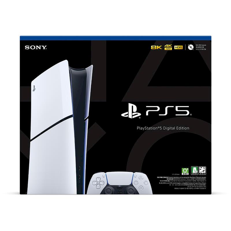 PS5 Slim 數位版輕薄型主機