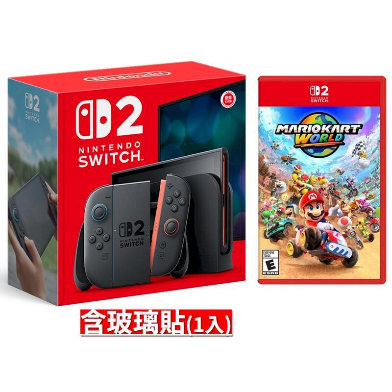 NS2主機+NS2 瑪利歐賽車世界+玻璃貼(1入)