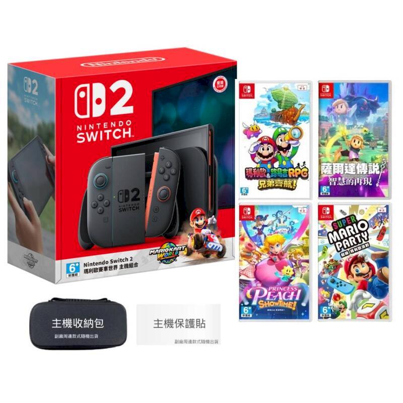 任天堂 NS2 Switch 2 賽車同捆主機 + 精選遊戲片*2 + 保護貼 + 收納包 臺灣公司貨