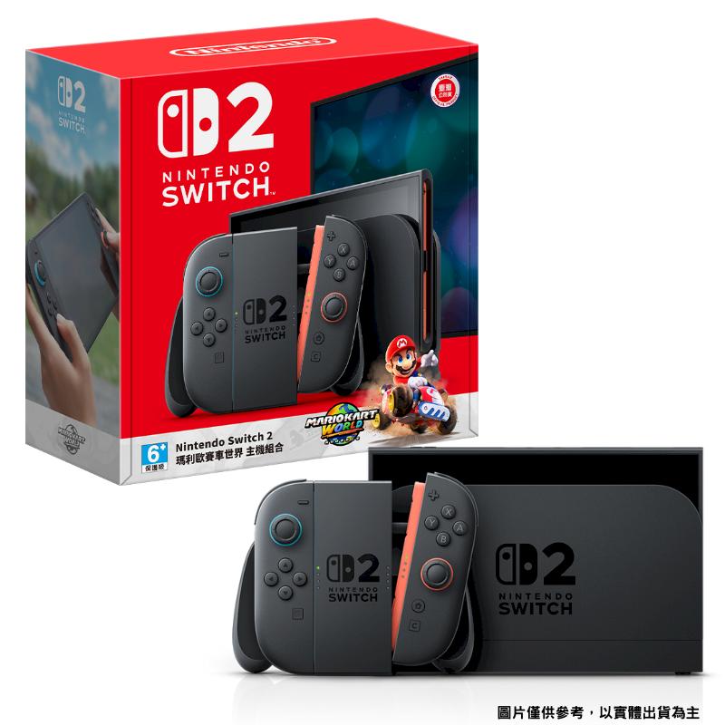 任天堂 Nintendo Switch 2 NS2 瑪利歐賽車世界 主機同捆組合 臺灣公司貨