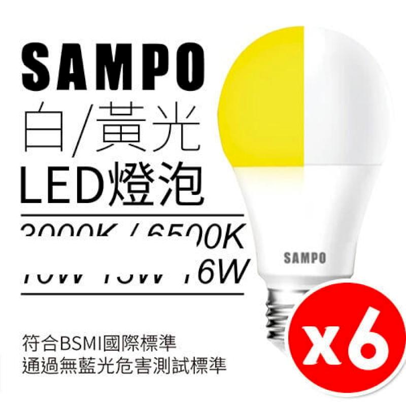 【SAMPO聲寶】E27 LED 節能燈泡 10W 白光/黃光