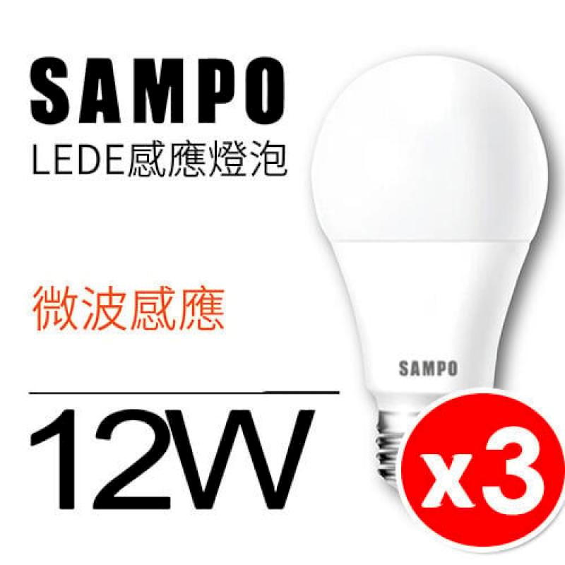【SAMPO聲寶】E27 LED節能感應燈泡 省電燈泡 12W 白光x3