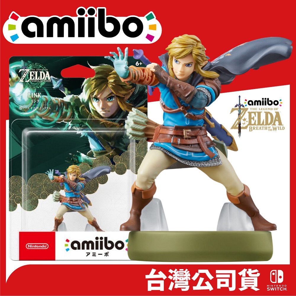 NS Switch 薩爾達傳說 王國之淚 amiibo《中文版》公仔 臺灣公司貨