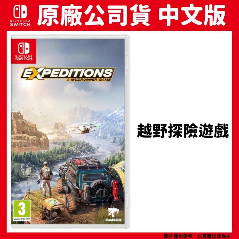 NS Switch 遠征 泥濘奔馳 中文版 Expeditions: A MudRunner Game
