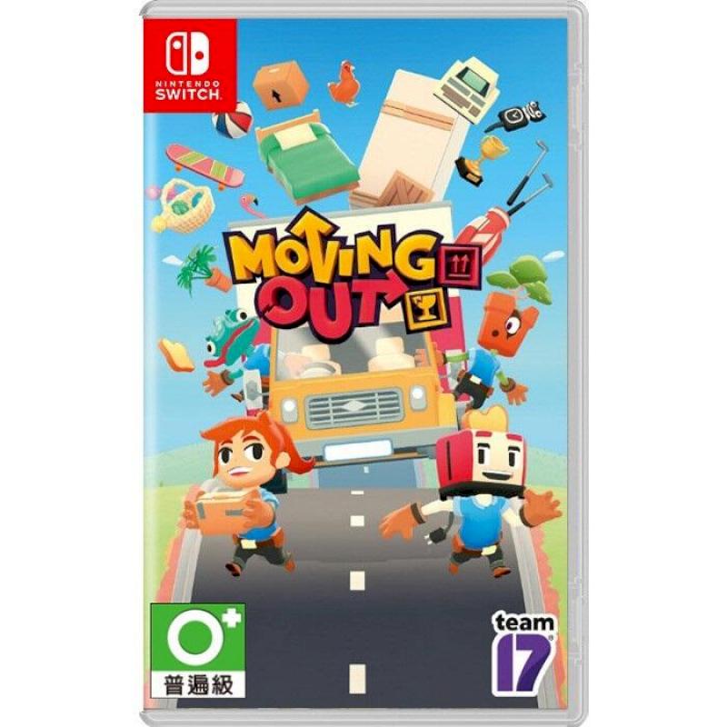 Switch NS 胡鬧搬家 中文版 搬家版煮過頭!! 再次體驗合作(相害)遊戲