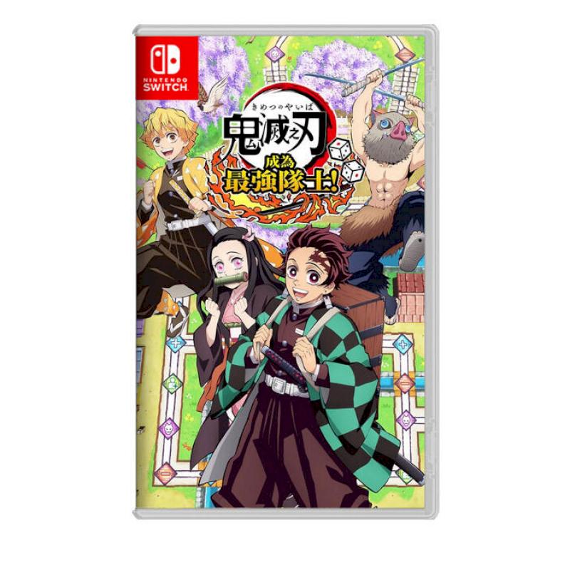 NS Switch 鬼滅之刃 成為最強隊士 中文版