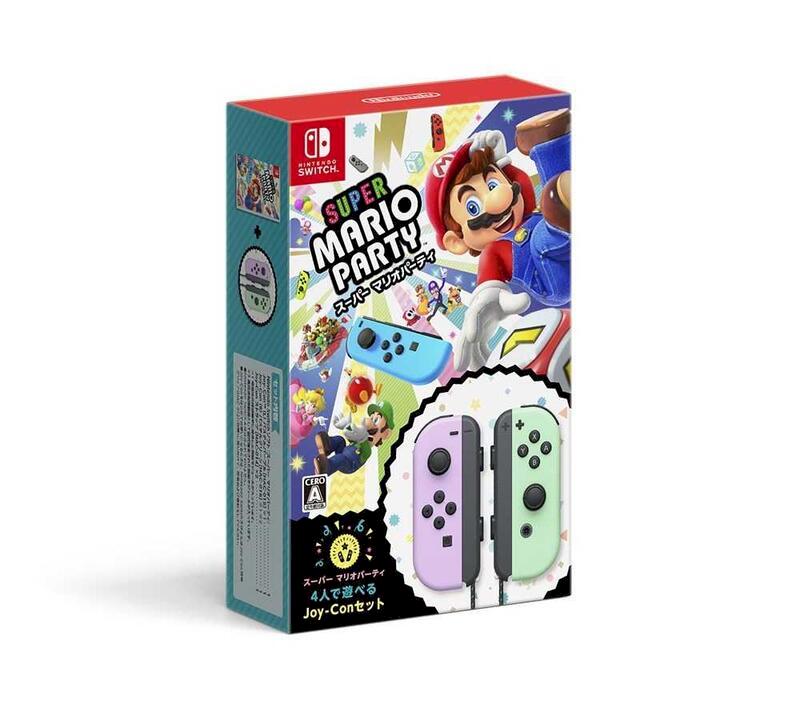 NS Switch 超級瑪利歐派對 + Joy Con 同捆組 紫綠 中文版