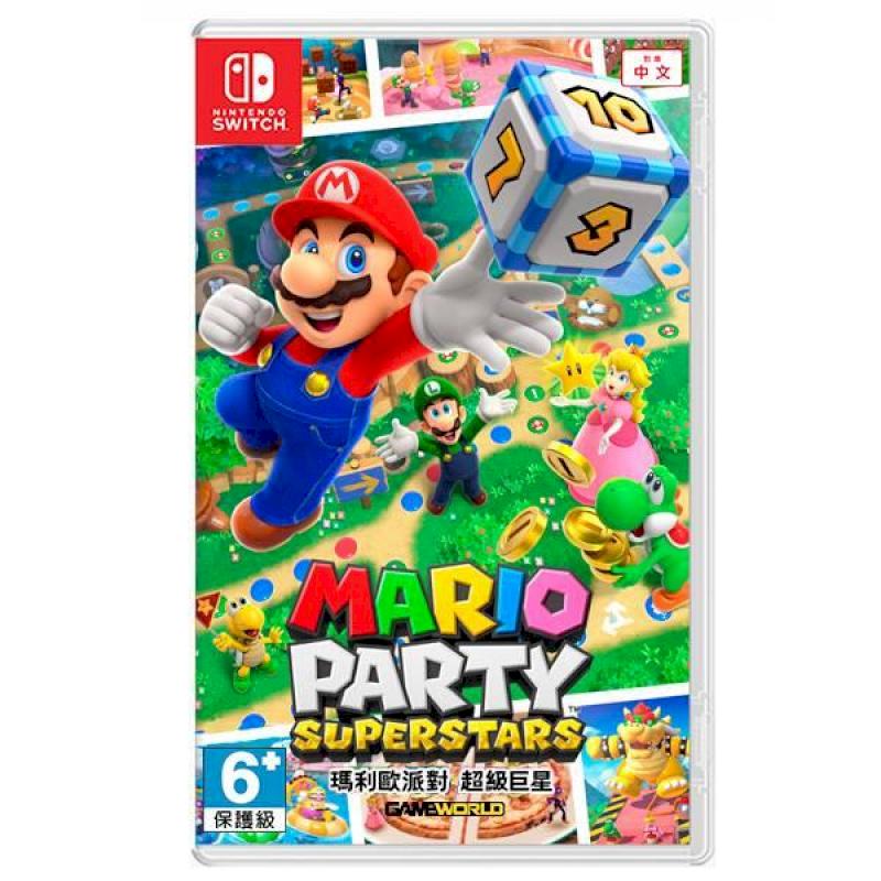 Switch 瑪利歐派對 超級巨星 中文版