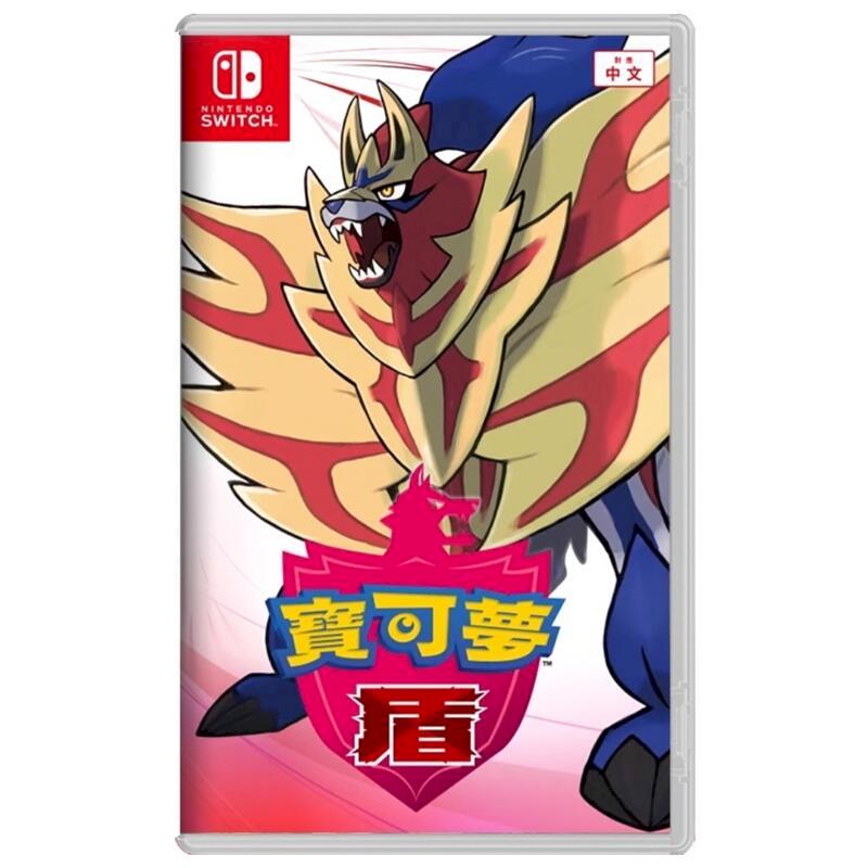 Switch 寶可夢 盾 中文版