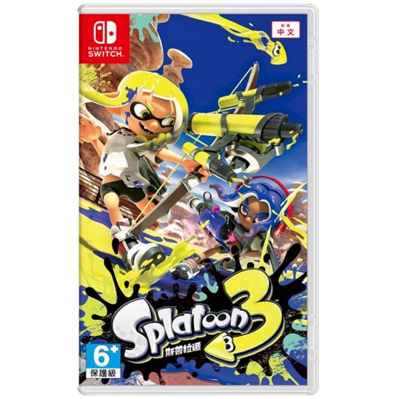 Switch 斯普拉遁3 漆彈大作戰 3 中文版