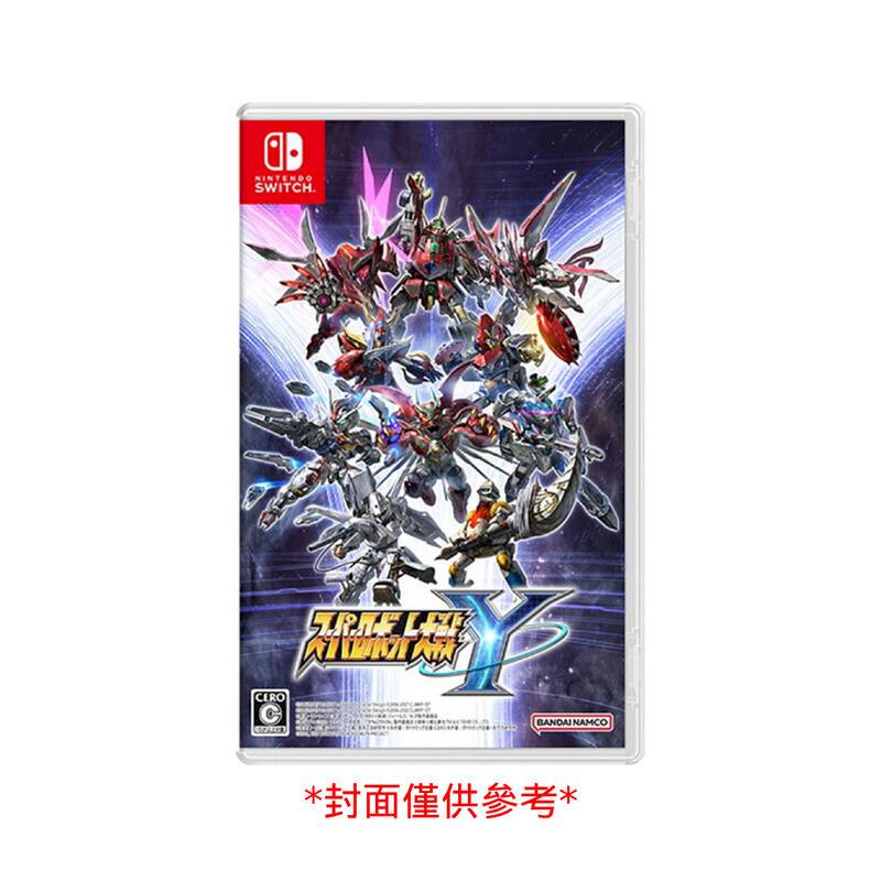 任天堂 NS Switch 超級機器人大戰 Y 中文一般版