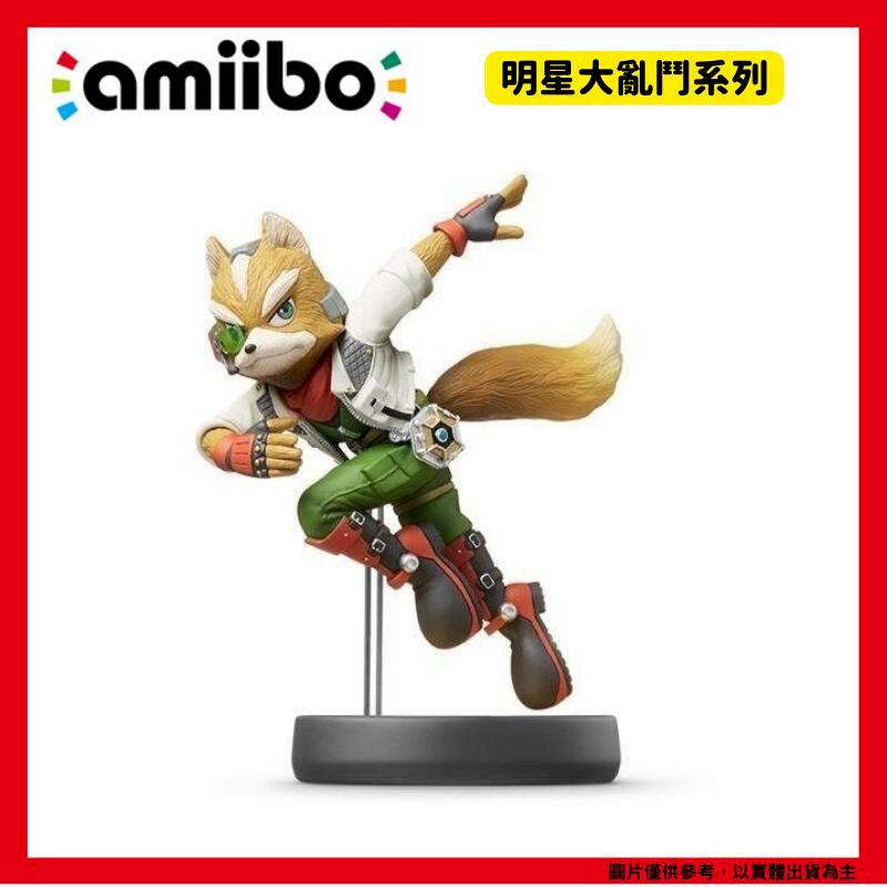 NS 任天堂 Amiibo 星際火狐 FOX 明星大亂鬥系列 麥克勞德 McCloud