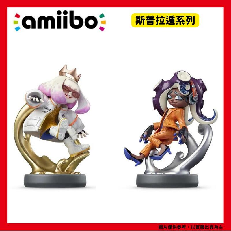 任天堂 NS Amiibo 斯普拉遁系列 小姬 & 飯田 - side order 漆彈大作戰 觸手組合