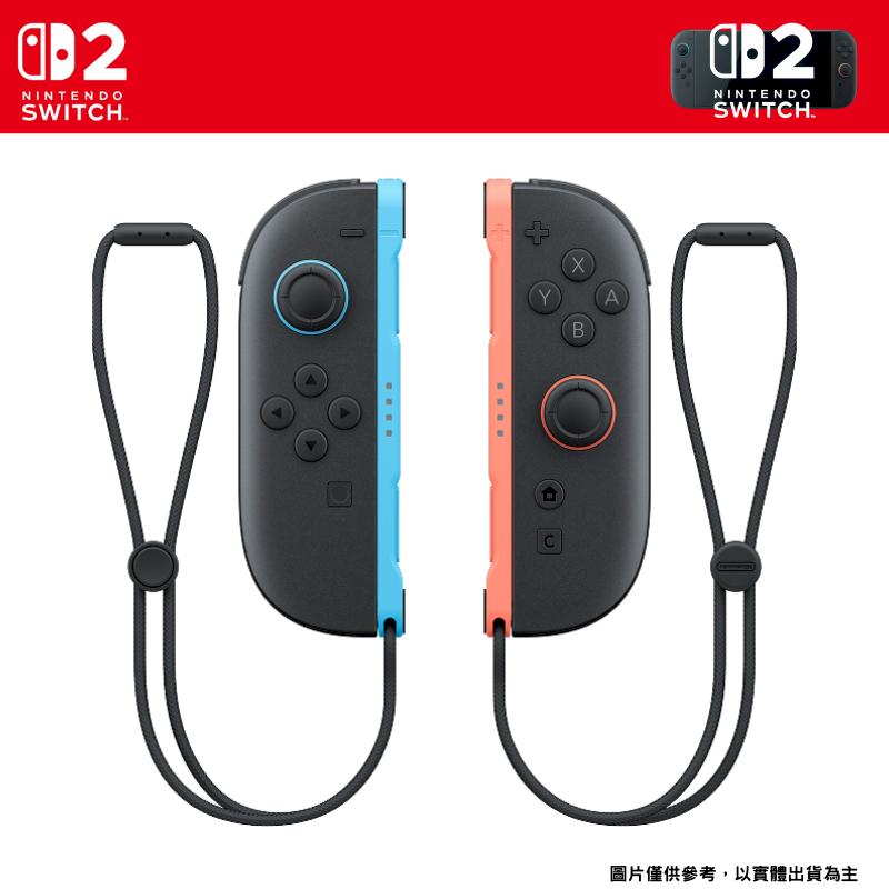 NS2 Switch 2 任天堂 Joy-Con 2 (L)/(R) 左+右控制器 手把