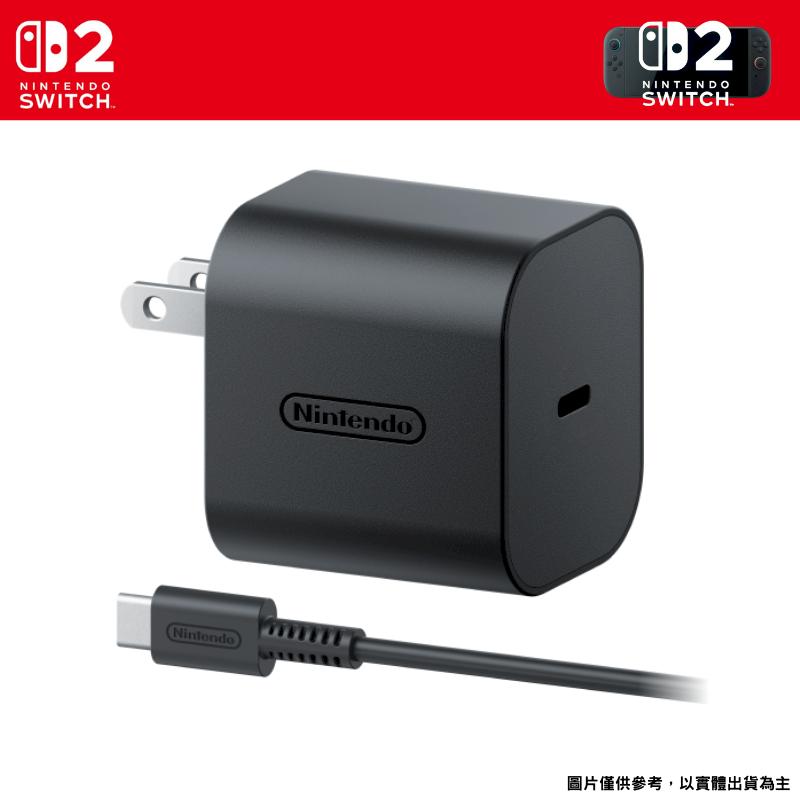 NS2 Switch 2 任天堂 原廠AC變壓器 充電頭 充電器 附充電線