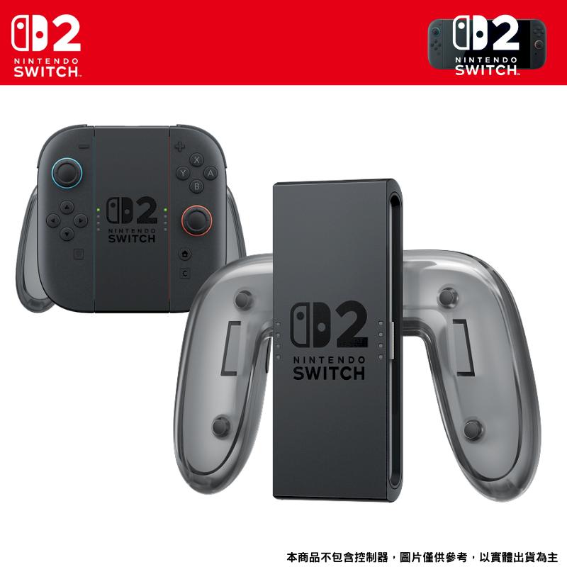 NS2 Switch 2 任天堂 Joy-Con 2 原廠充電握把