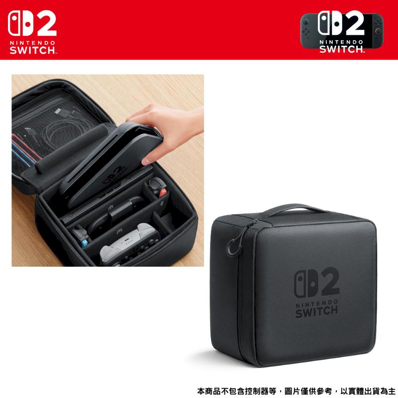 NS2 Switch 2 任天堂 原廠主機全套收納包 灰黑