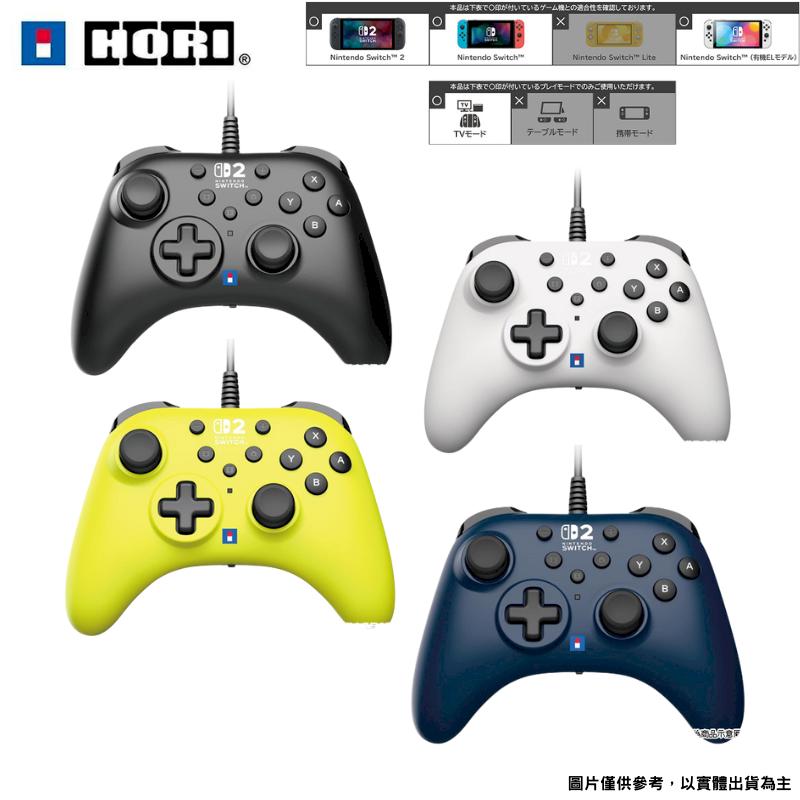 HORI NS2 Switch2 有線控制器 TURBO 黑色/海軍藍/白色/萊姆黃