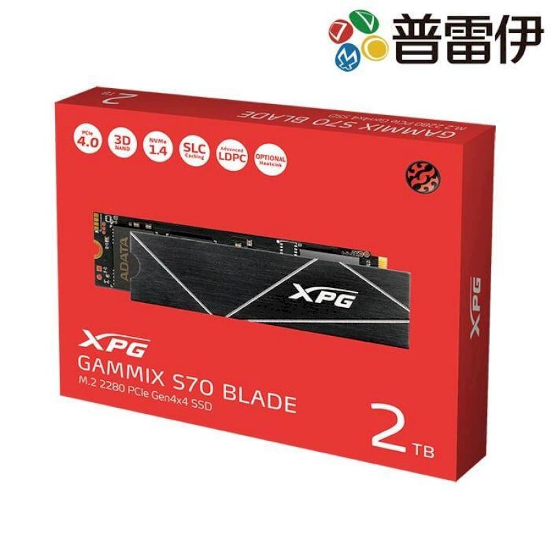 《PS5專用ADATA威剛XPG GAMMIX S70 BLADE 2TB固態硬碟含散熱片》保固五年