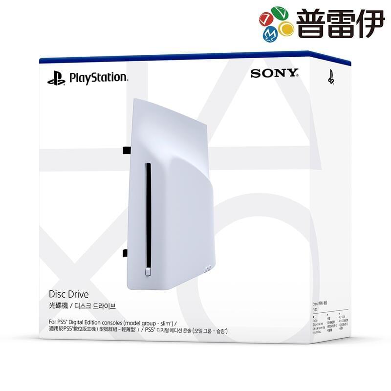 PS5專用 Ultra HD Blu-ray光碟機