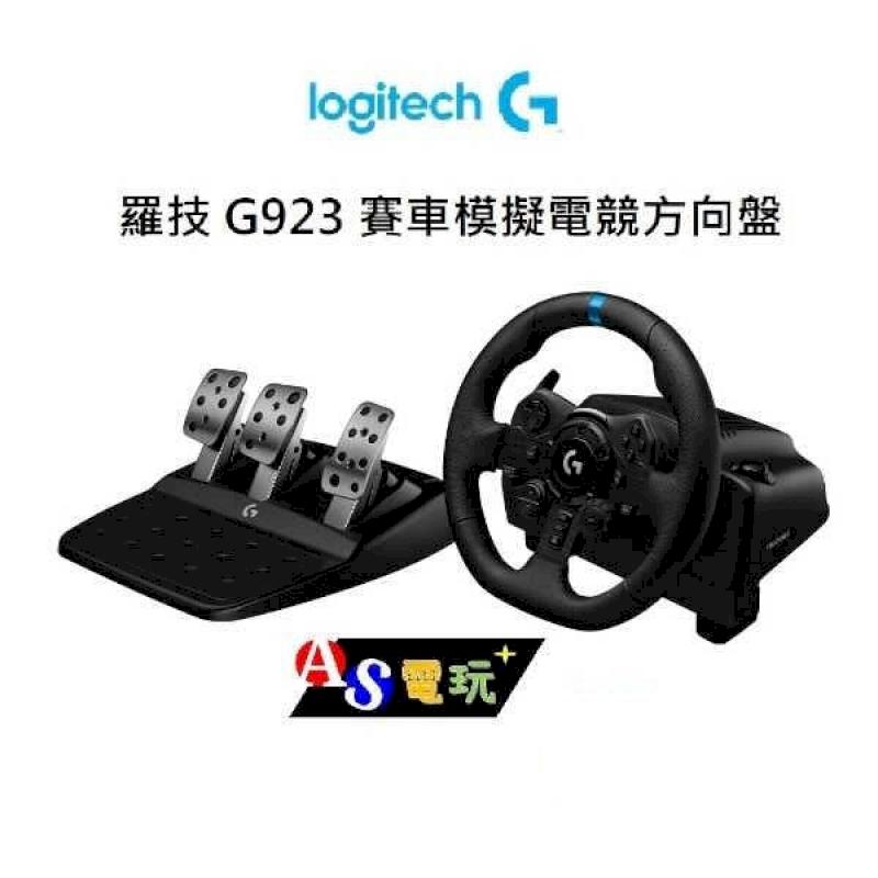 Logitech 羅技 G923 賽車模擬電競方向盤+排檔桿 支援PS4PS5PC