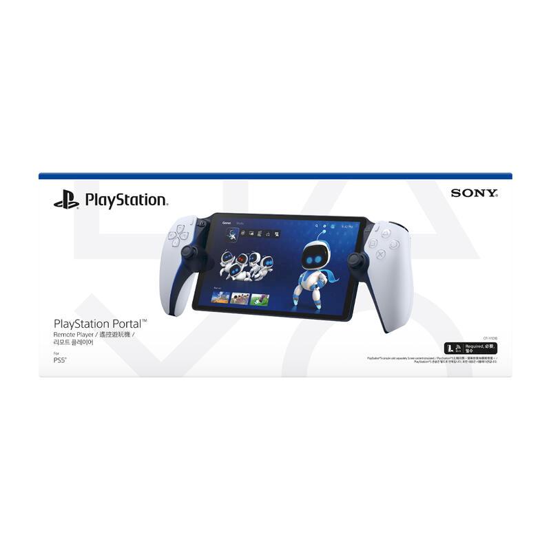 PlayStation Portal Remote Player 遙控遊玩機