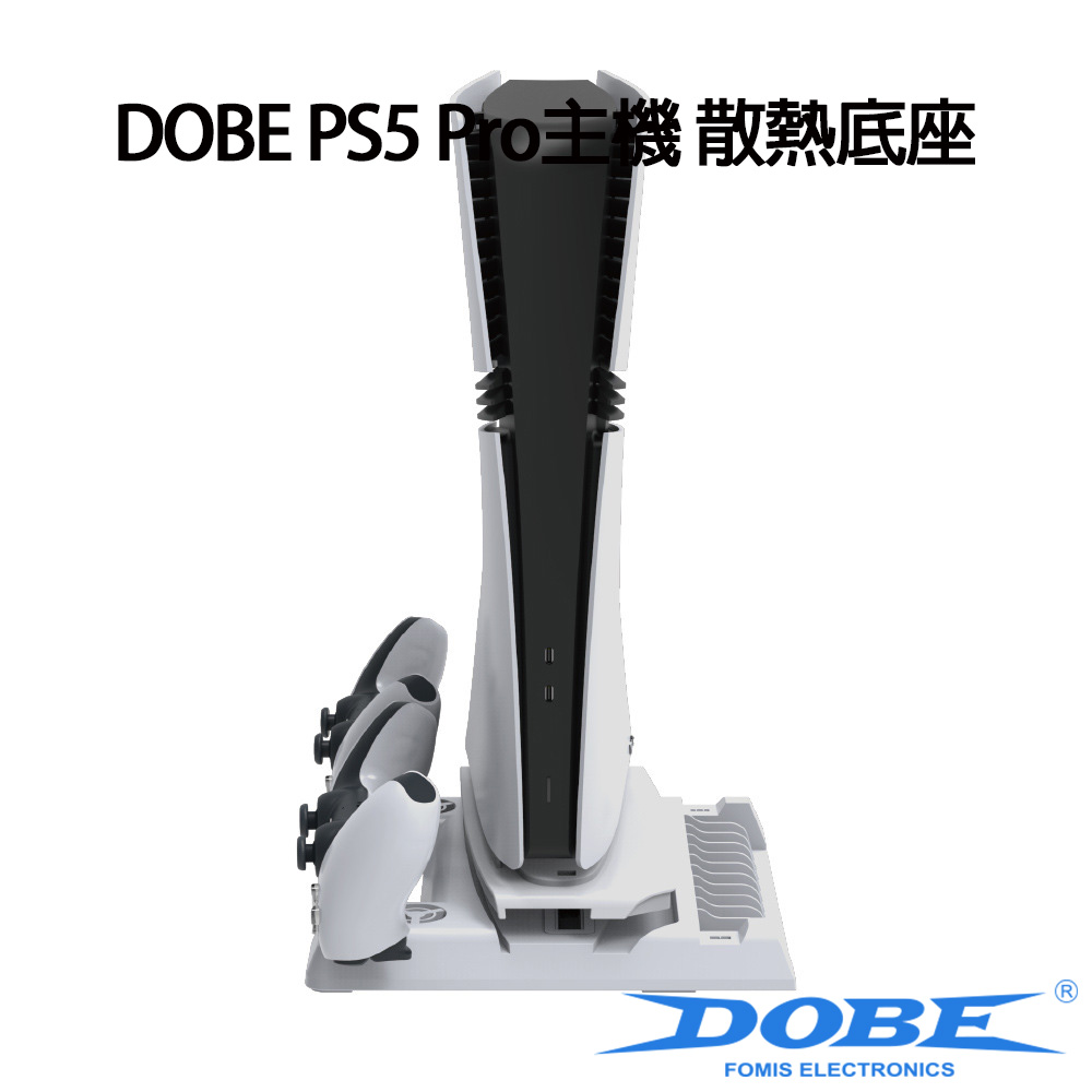 DOBE PS5 Pro主機 散熱底座 手把充電