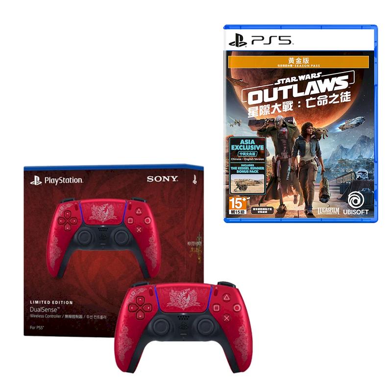 SONY索尼 PS5 DualSense 魔物獵人 荒野手把 原廠無線控制器+PS5星際大戰 亡命之徒 中文黃金版